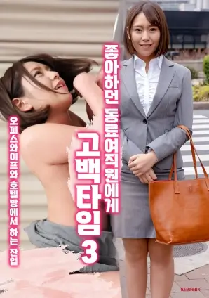 三体 剧照